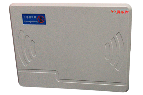 西塞山经济型移动通信干扰器7路