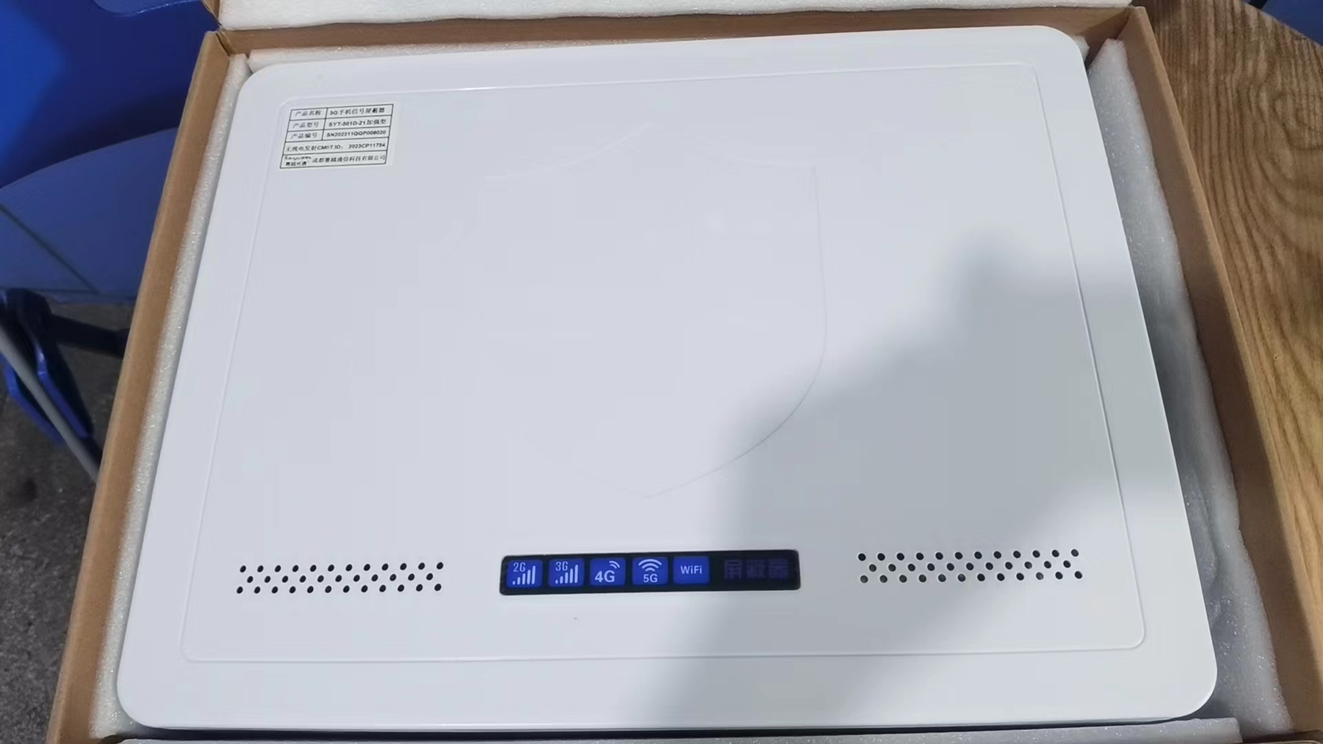  西塞山内置21路移动通信干扰器