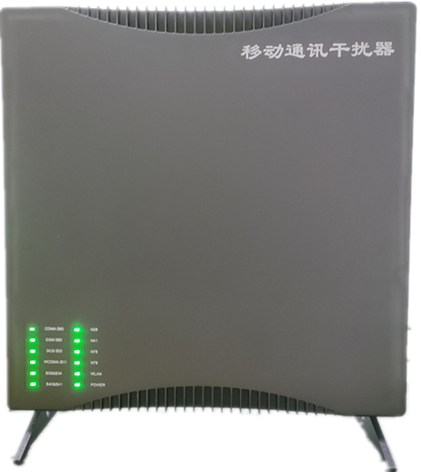  西塞山信令级放装型数字移动通信干扰器