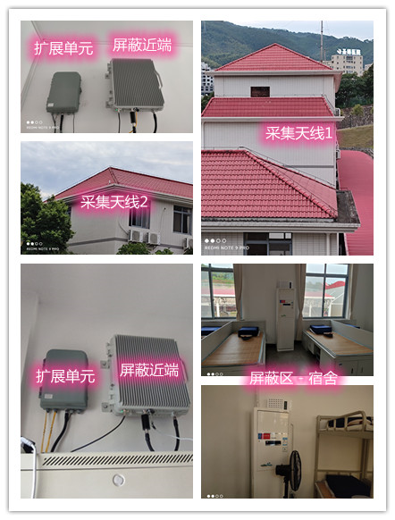  西塞山某武警部队宿舍屏蔽案例（数字信令级）