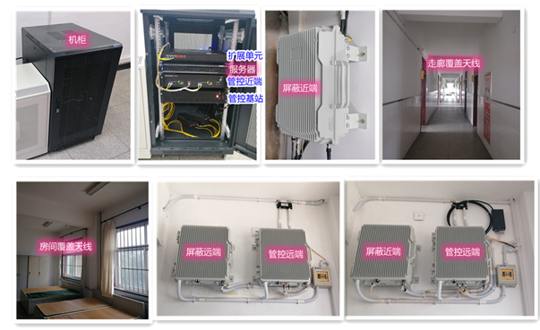  西塞山某武警部队屏蔽管控案例（数字信令级）