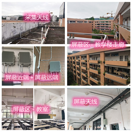  西塞山某中学考场屏蔽案例（数字信令级）