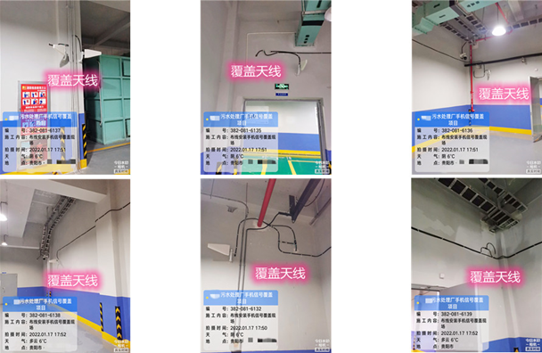  西塞山污水处理净水厂地下箱体覆盖案例